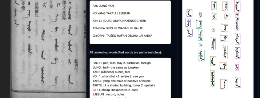 Screenshot of Manchu OCR